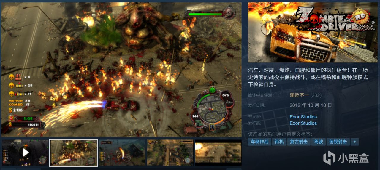 全部10元以下！Steam9月7日117款折扣游戏汇总！