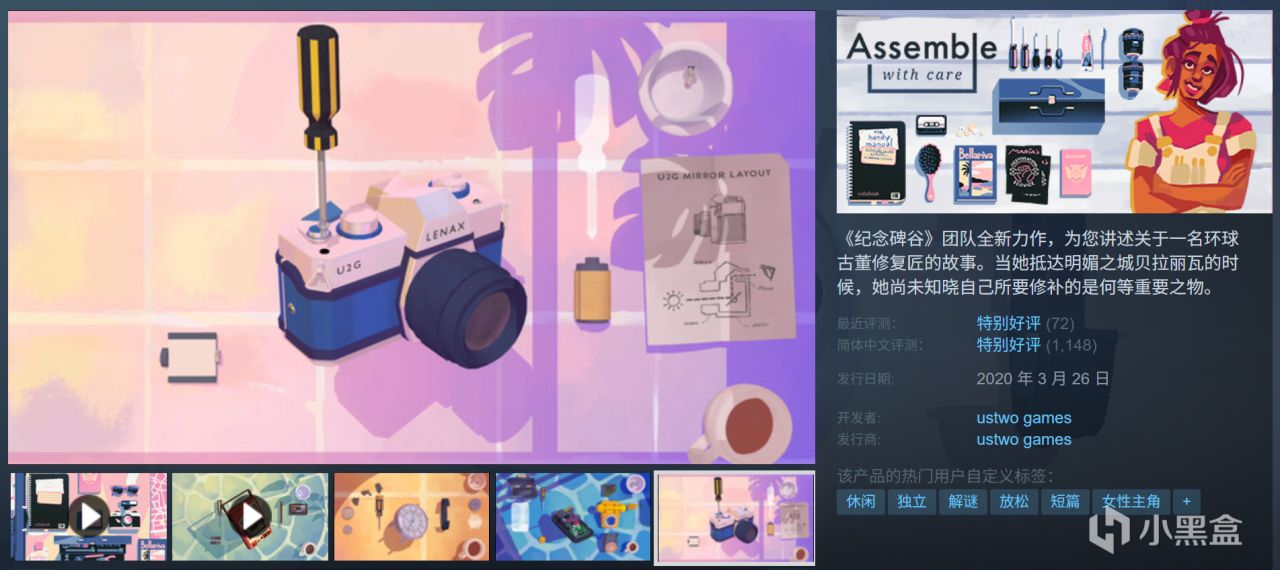 全部10元以下！Steam9月7日117款折扣游戏汇总！