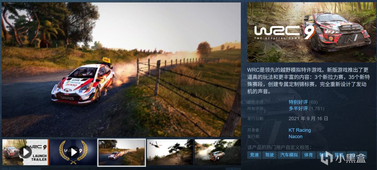 全部10元以下！Steam9月7日117款折扣游戏汇总！