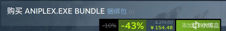 ANIPLEX旗下游戏开启折扣！《亚托莉》等游戏开启史低折扣！