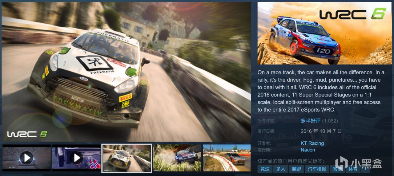 全部10元以下！Steam9月7日117款折扣游戏汇总！