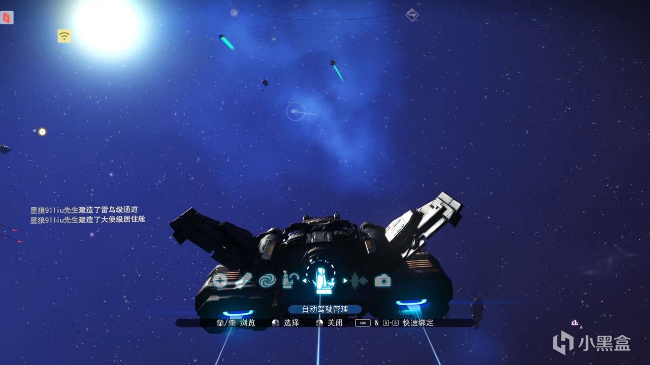 【无人深空】快速上手自制“护卫舰”，记得领twitch奖励
