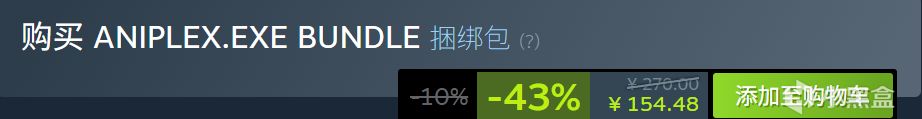 ANIPLEX旗下游戏开启折扣！《亚托莉》等游戏开启史低折扣！