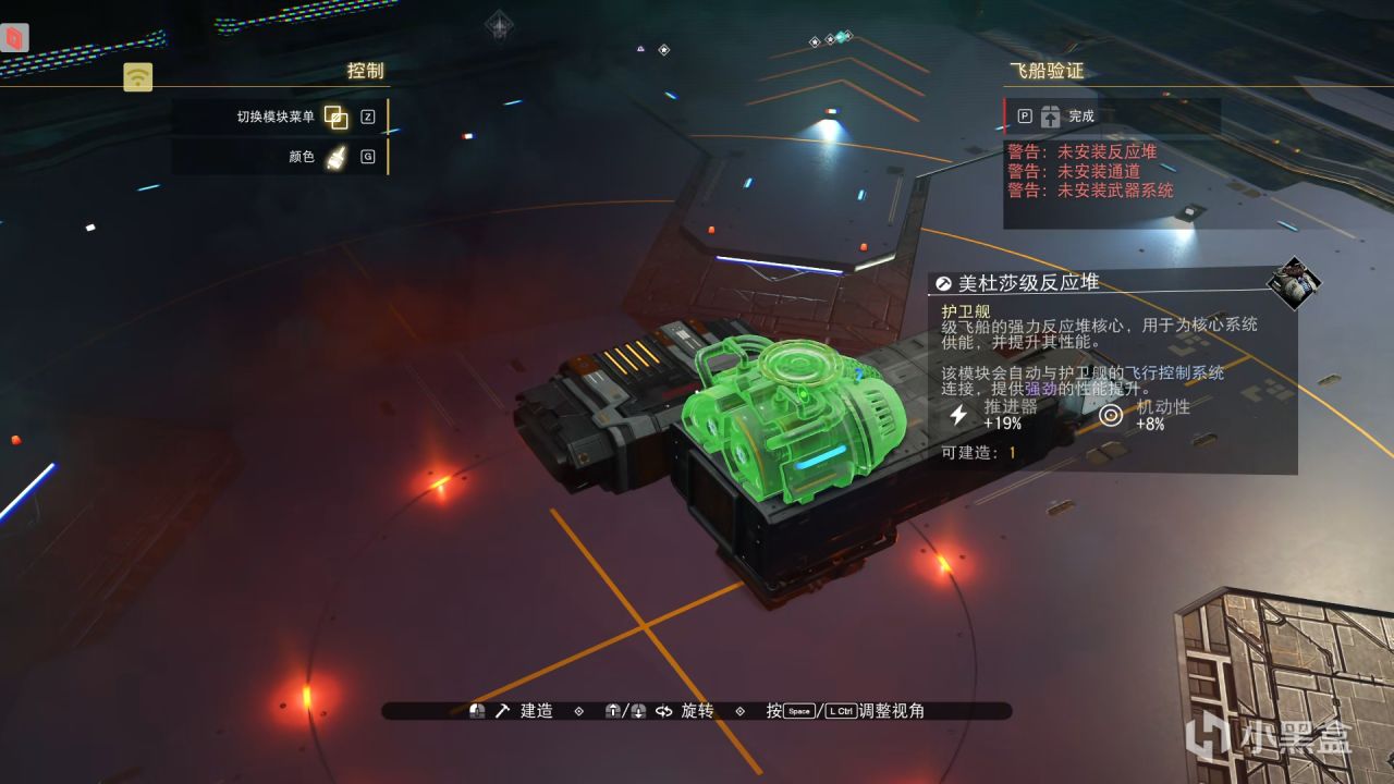 【无人深空】快速上手自制“护卫舰”，记得领twitch奖励