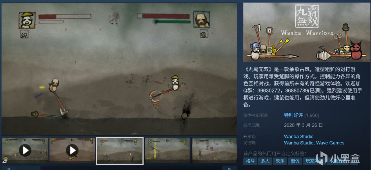 全部10元以下！Steam9月7日117款折扣游戏汇总！