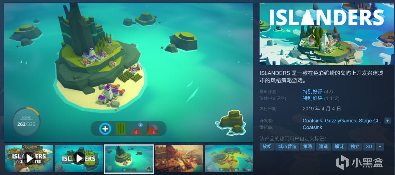 全部10元以下！Steam9月7日117款折扣游戏汇总！