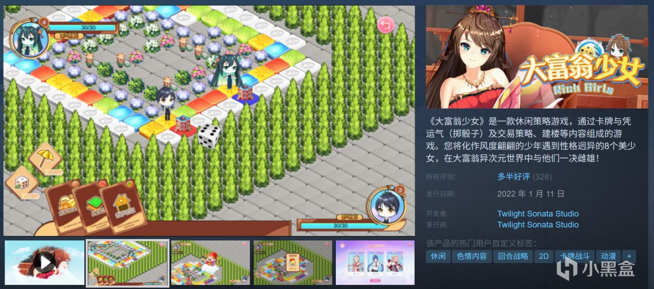 全部10元以下！Steam9月7日117款折扣游戏汇总！