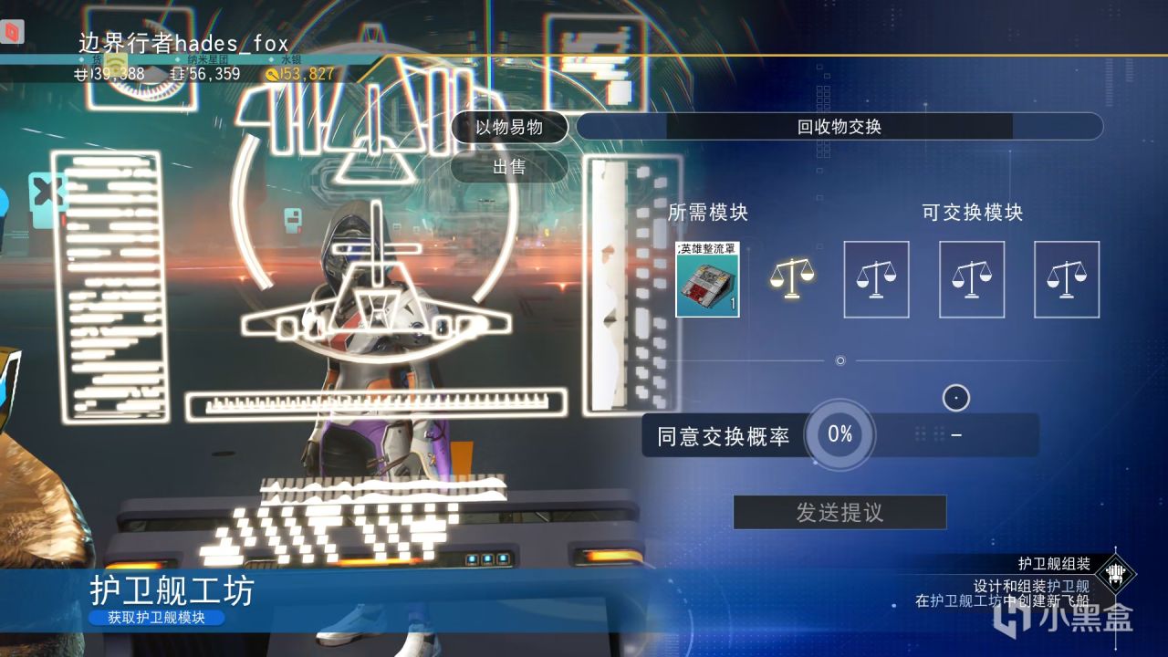 【无人深空】快速上手自制“护卫舰”，记得领twitch奖励