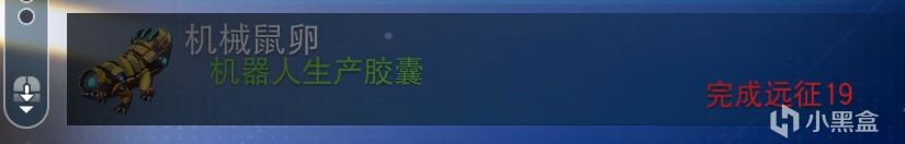 【无人深空】快速上手自制“护卫舰”，记得领twitch奖励