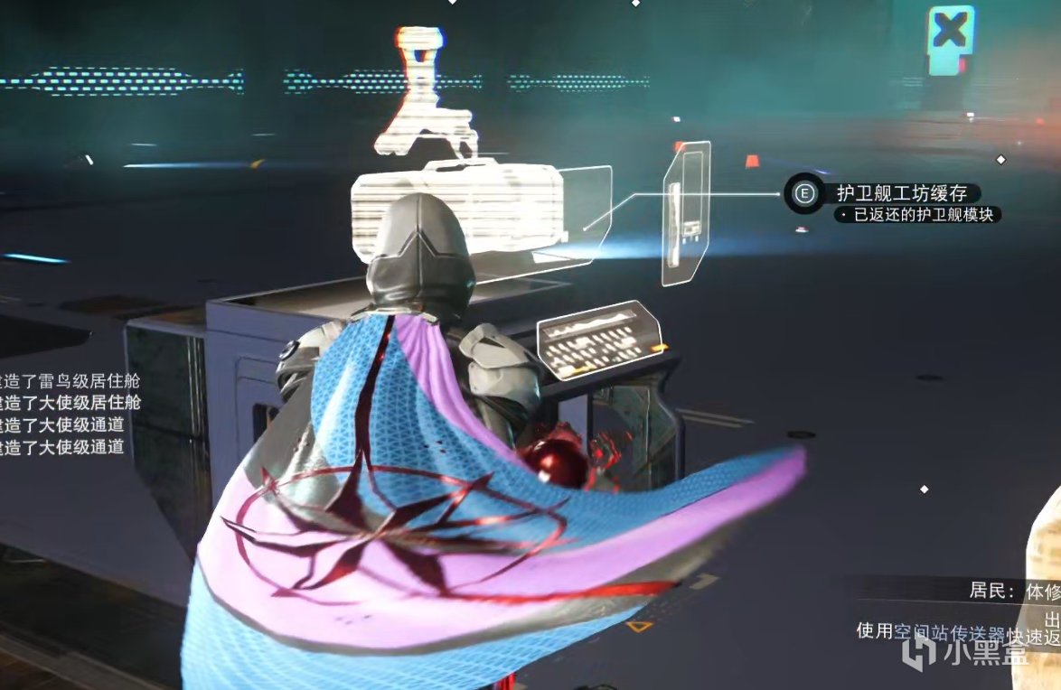 【无人深空】快速上手自制“护卫舰”，记得领twitch奖励