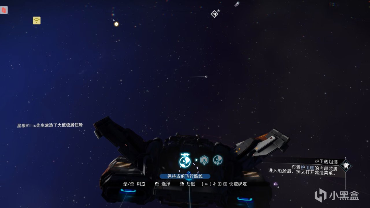【无人深空】快速上手自制“护卫舰”，记得领twitch奖励