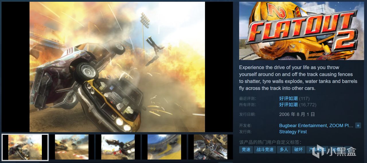 全部10元以下！Steam9月7日117款折扣游戏汇总！