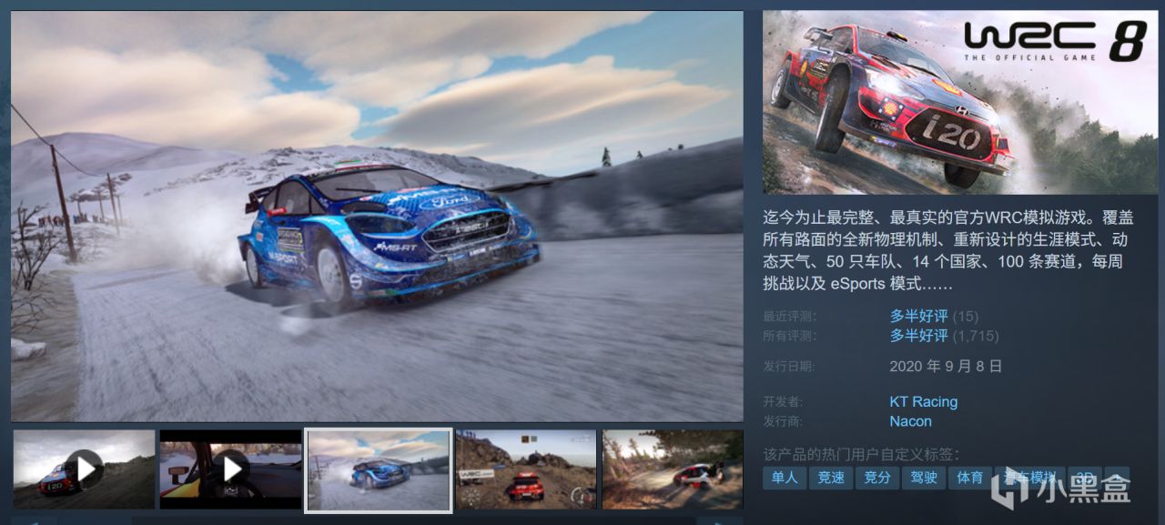 全部10元以下！Steam9月7日117款折扣游戏汇总！