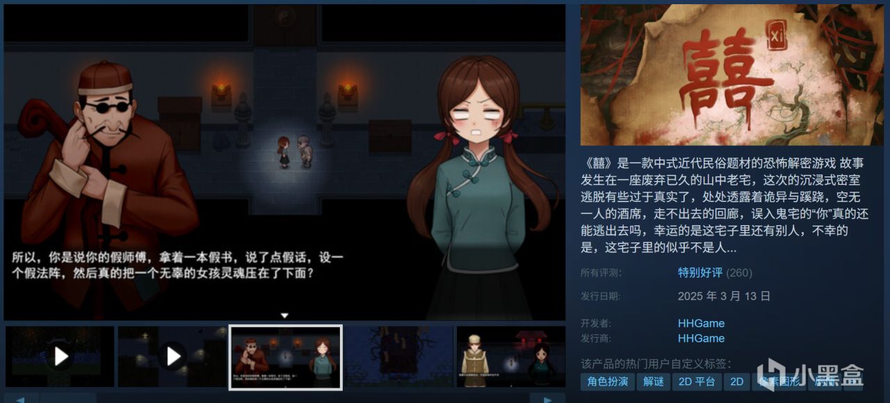 全部10元以下！Steam9月7日117款折扣游戏汇总！