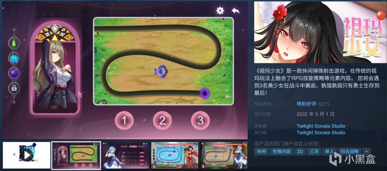 全部10元以下！Steam9月7日117款折扣游戏汇总！