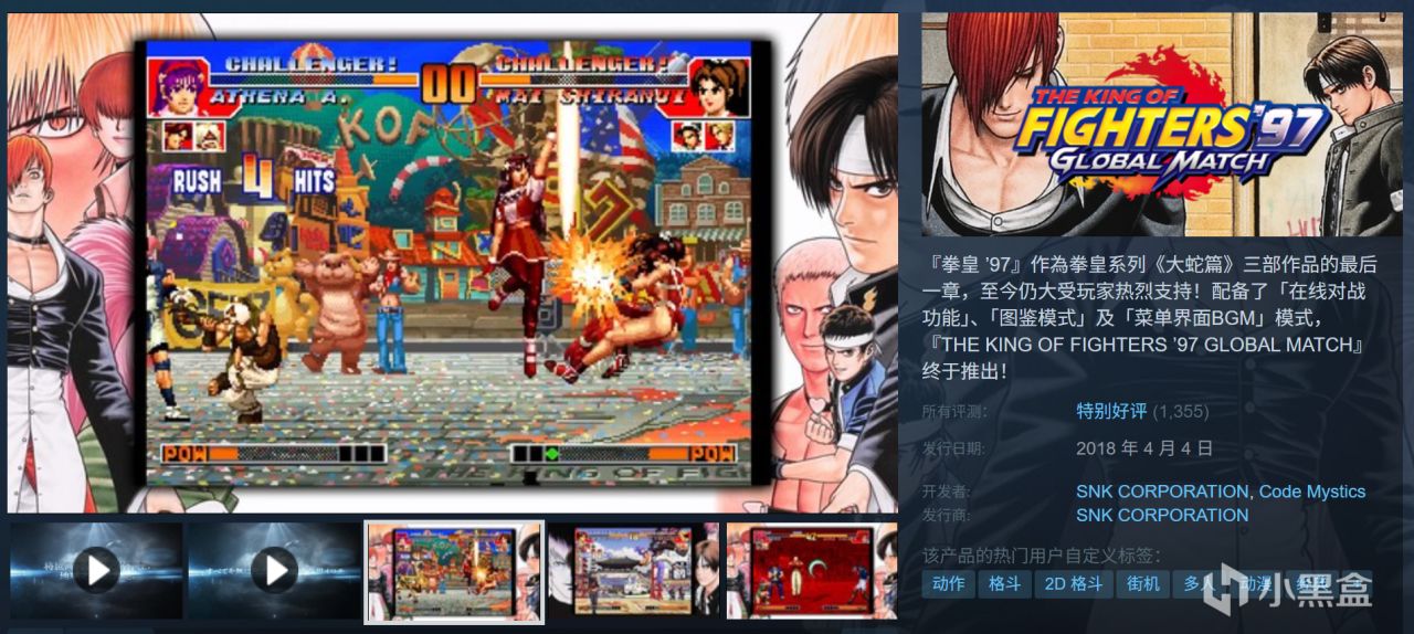 全部10元以下！Steam9月7日117款折扣游戏汇总！