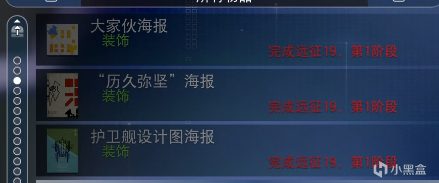 【无人深空】快速上手自制“护卫舰”，记得领twitch奖励