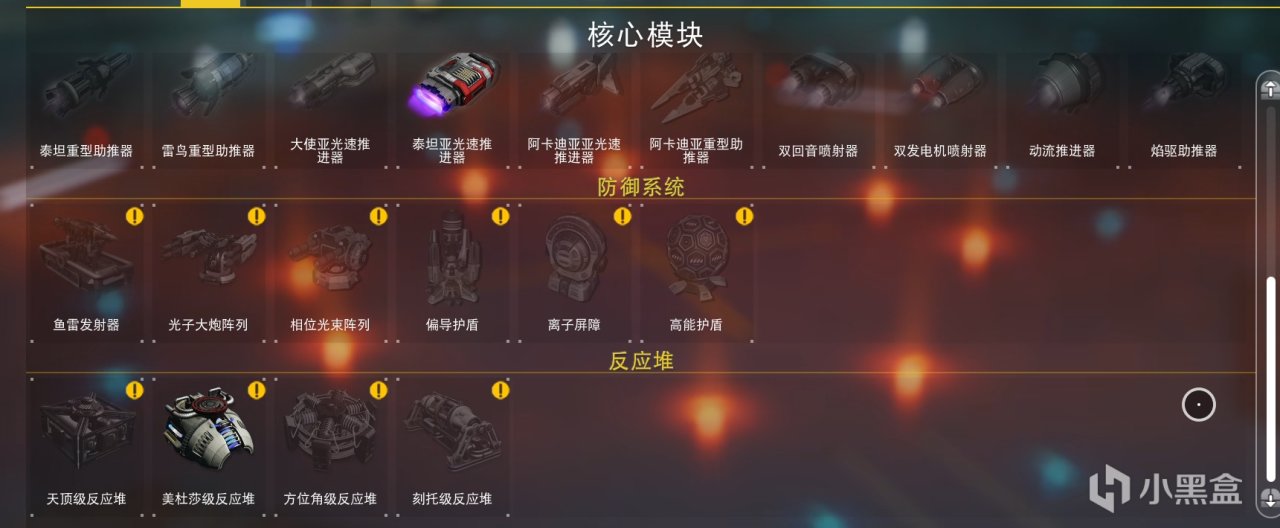 【无人深空】快速上手自制“护卫舰”，记得领twitch奖励