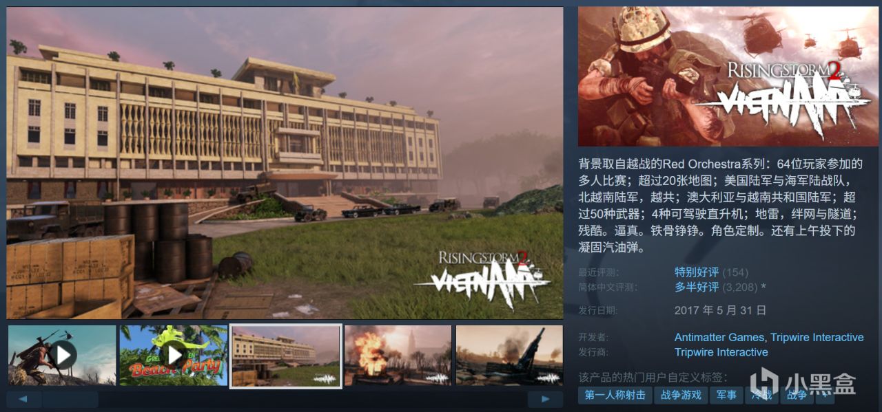 全部10元以下！Steam9月7日117款折扣游戏汇总！