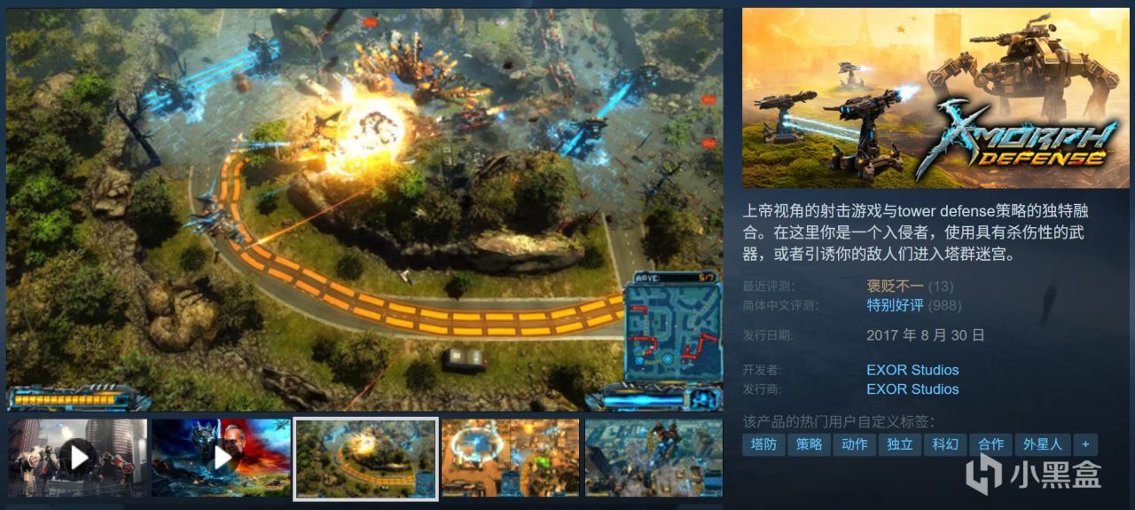 全部10元以下！Steam9月7日117款折扣游戏汇总！