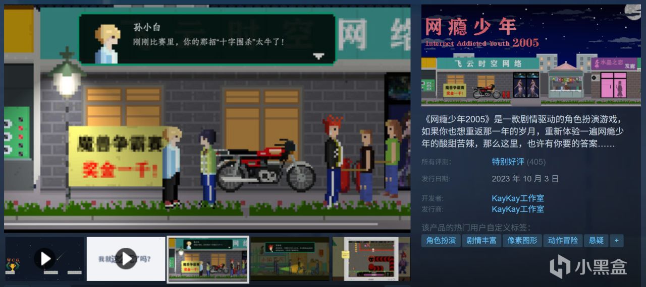 全部10元以下！Steam9月7日117款折扣游戏汇总！