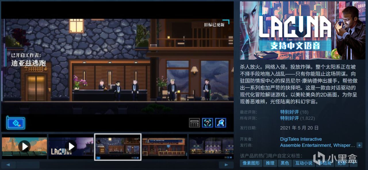 全部10元以下！Steam9月7日117款折扣游戏汇总！