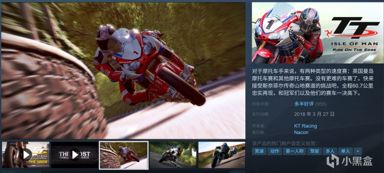 全部10元以下！Steam9月7日117款折扣游戏汇总！