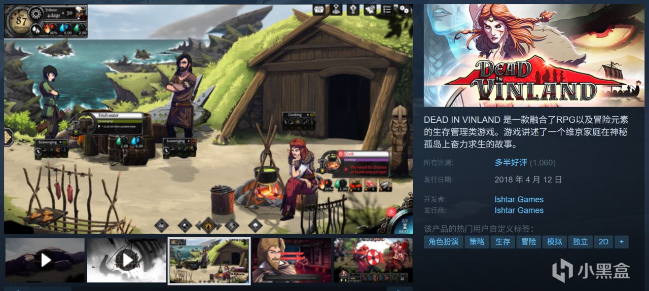 全部10元以下！Steam9月7日117款折扣游戏汇总！