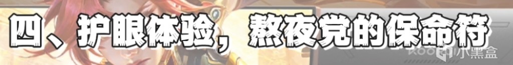 四百多享260Hz高刷？科睿X5到底是参数好看还是电子垃圾？