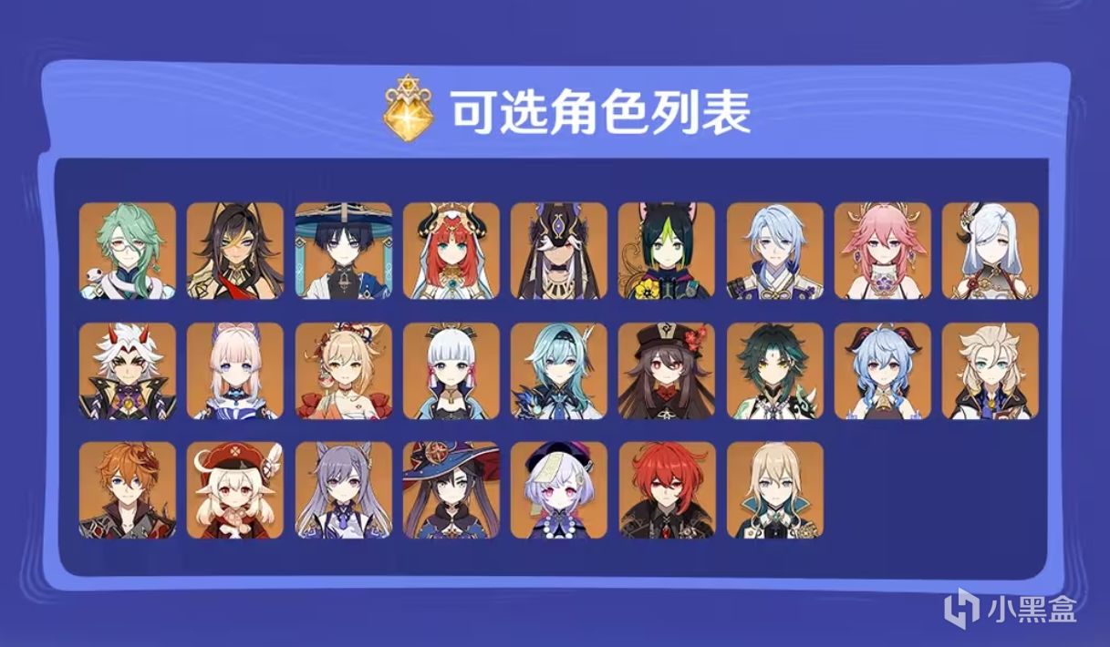 【球盟会】原神月之一6.0前瞻省流，免费限定五星命座！角色等级上限提高！