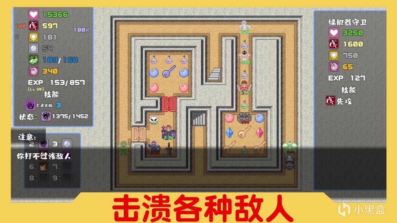 【球盟会】一个帖子探清免费送出的游戏是否落到伪人手里