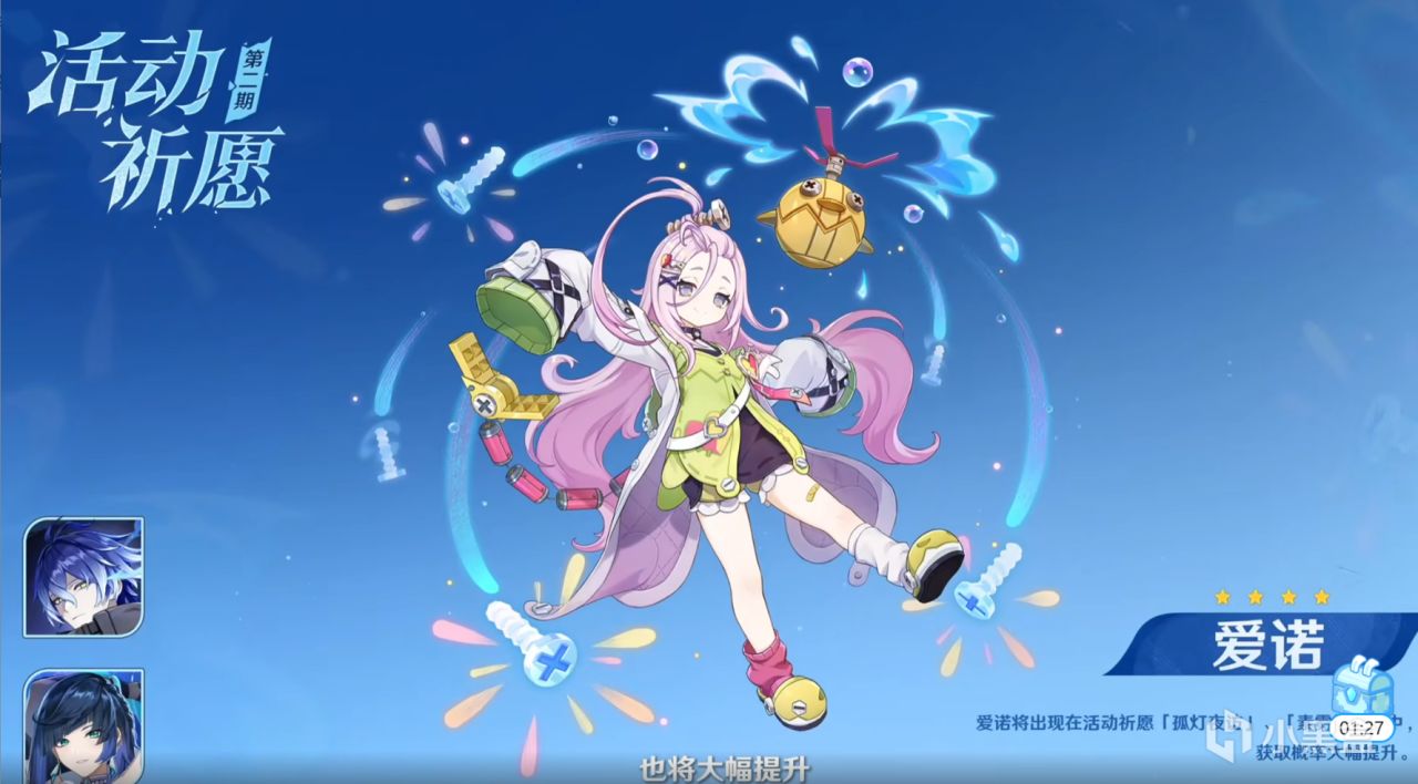 【球盟会】原神月之一6.0前瞻省流，免费限定五星命座！角色等级上限提高！