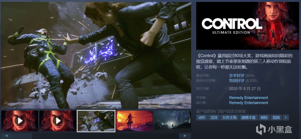 1折才叫促销，总共25款佳作整理！游戏怎么选，玄奘来盘点！