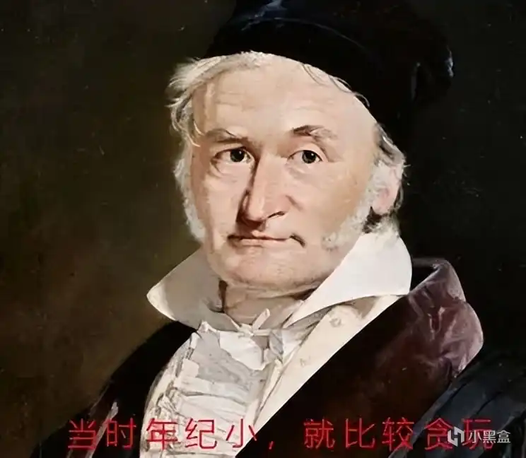 【球盟会】高中课本四大顶级天才,天才只是见他的门槛