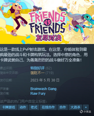 凌晨新一大波史低、新史低分享！（等赢了，博德之门3新史低）