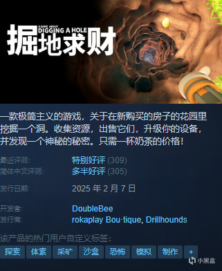 凌晨新一大波史低、新史低分享！（等赢了，博德之门3新史低）