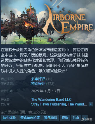 凌晨新一大波史低、新史低分享！（等赢了，博德之门3新史低）