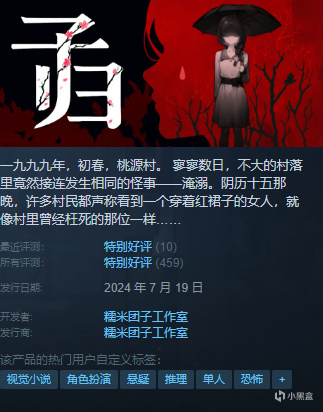 凌晨新一大波史低、新史低分享！（等赢了，博德之门3新史低）