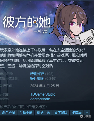 凌晨新一大波史低、新史低分享！（等赢了，博德之门3新史低）