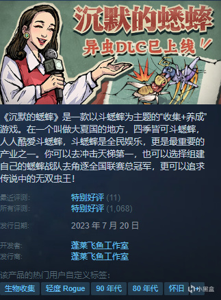 凌晨新一大波史低、新史低分享！（等赢了，博德之门3新史低）