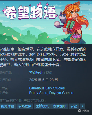 凌晨新一大波史低、新史低分享！（等赢了，博德之门3新史低）