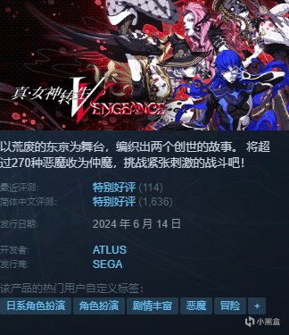 凌晨新一大波史低、新史低分享！（等赢了，博德之门3新史低）