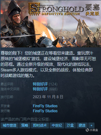 凌晨新一大波史低、新史低分享！（等赢了，博德之门3新史低）