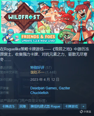 凌晨新一大波史低、新史低分享！（等赢了，博德之门3新史低）