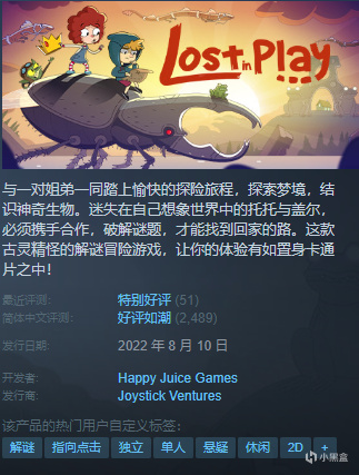 凌晨新一大波史低、新史低分享！（等赢了，博德之门3新史低）