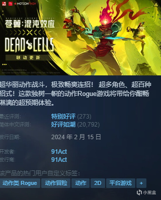 凌晨新一大波史低、新史低分享！（等赢了，博德之门3新史低）