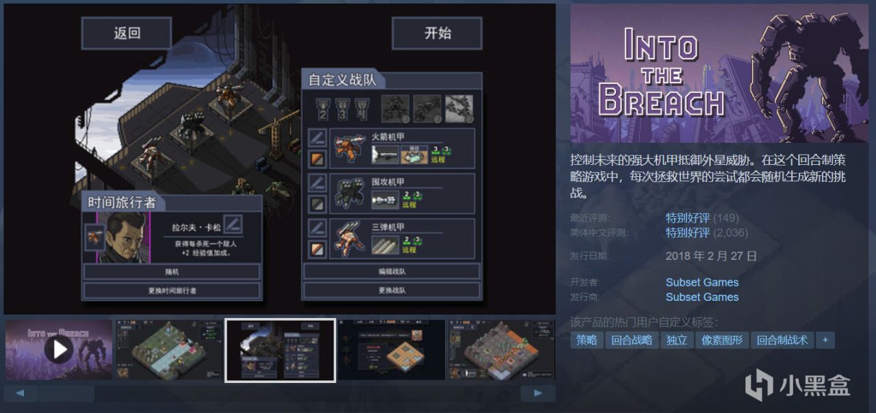 【球盟会】Steam周间特惠,30款神作佳作齐聚!游戏怎么选,玄奘来盘点!