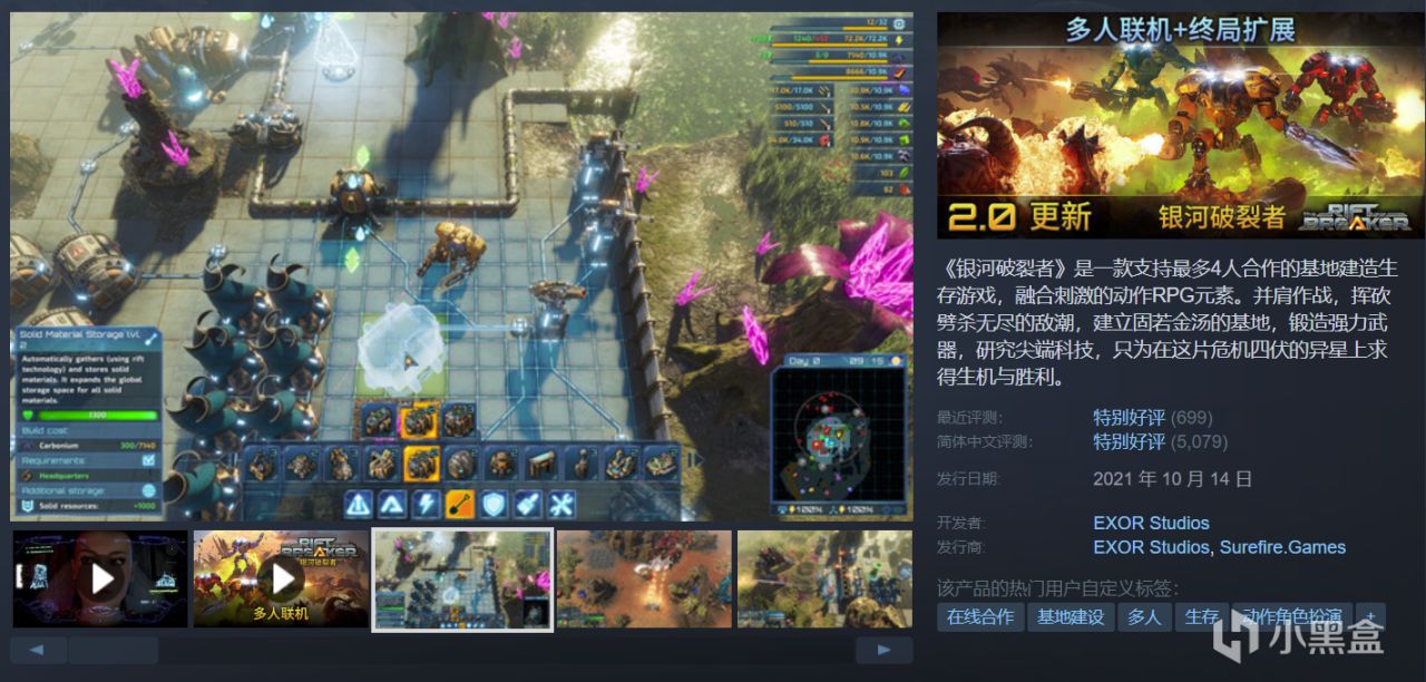 【球盟会】Steam周间特惠,30款神作佳作齐聚!游戏怎么选,玄奘来盘点!
