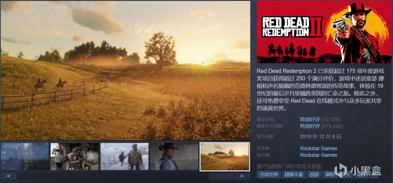 【球盟会】Steam周间特惠,30款神作佳作齐聚!游戏怎么选,玄奘来盘点!
