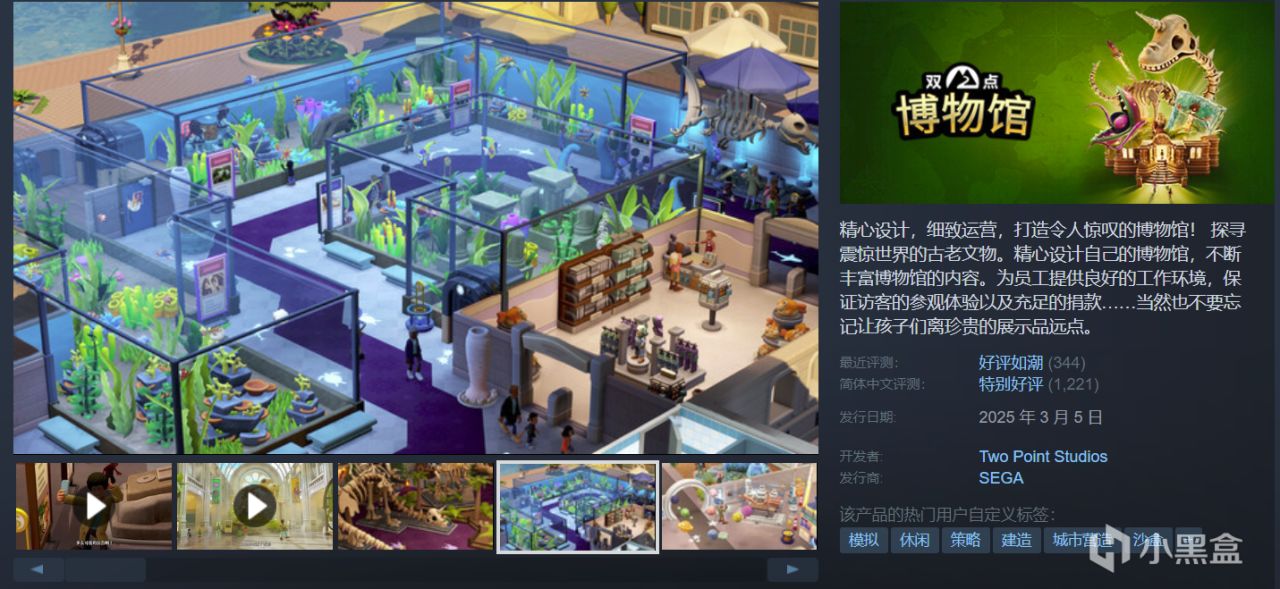 【球盟会】Steam周间特惠,30款神作佳作齐聚!游戏怎么选,玄奘来盘点!